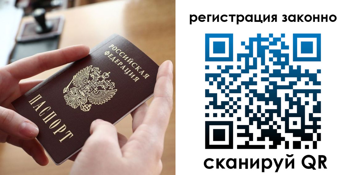 прописка поиск в Нальчике