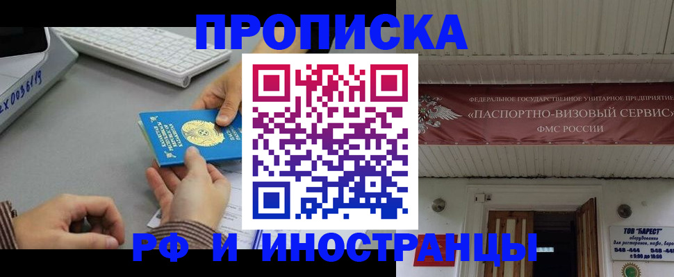 регистрация для дет. сада в Нальчике