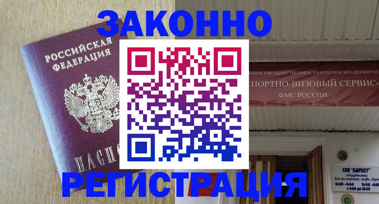 найти адрес прописки в Нальчике